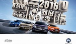 上汽大众最新爆料新闻,全新车型即将亮相，技术升级引行业关注