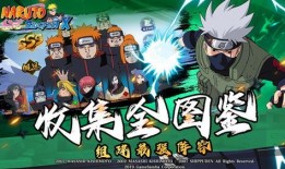 火影忍者中文网在线观看,在线观看，重温忍者传奇